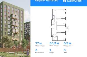1-к квартира, вторичка, 37м2, 4/11 этаж