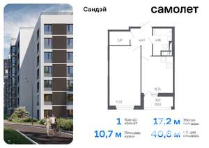 1-к квартира, вторичка, 41м2, 4/7 этаж