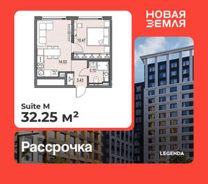 1-к квартира, вторичка, 32м2, 12/15 этаж