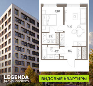 1-к квартира, строящийся дом, 40м2, 7/10 этаж