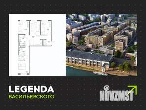 3-к квартира, строящийся дом, 84м2, 10/10 этаж