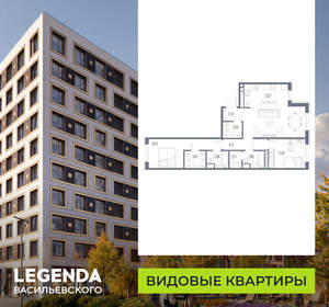 2-к квартира, вторичка, 83м2, 5/10 этаж
