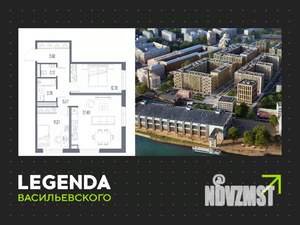 2-к квартира, строящийся дом, 63м2, 6/10 этаж