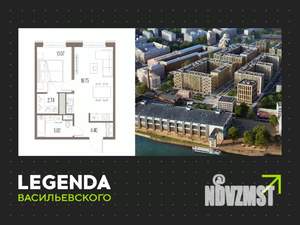 1-к квартира, строящийся дом, 41м2, 7/10 этаж