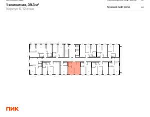1-к квартира, вторичка, 39м2, 12/12 этаж