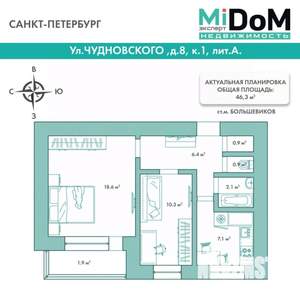 2-к квартира, вторичка, 46м2, 7/10 этаж