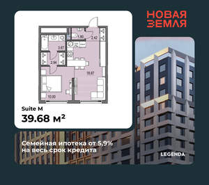 1-к квартира, вторичка, 40м2, 8/16 этаж