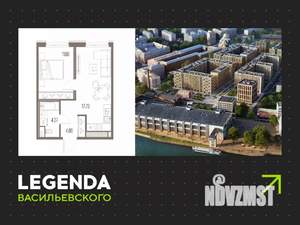 1-к квартира, строящийся дом, 39м2, 8/10 этаж