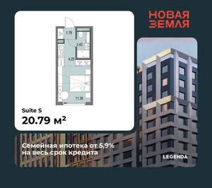 Студия квартира, вторичка, 21м2, 15/16 этаж