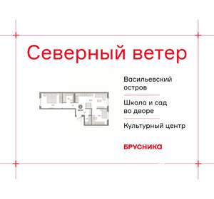 2-к квартира, вторичка, 60м2, 4/8 этаж