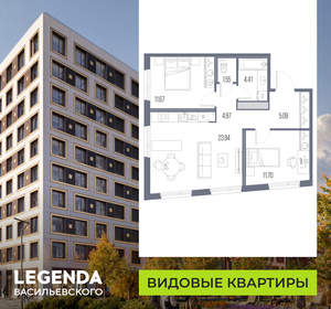 2-к квартира, вторичка, 63м2, 6/10 этаж