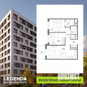 2-к квартира, строящийся дом, 59м2, 4/10 этаж