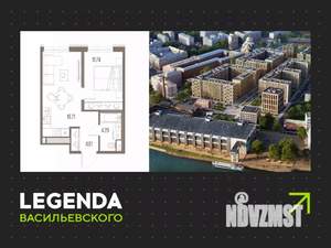 1-к квартира, строящийся дом, 38м2, 9/10 этаж