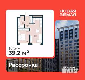 1-к квартира, вторичка, 39м2, 12/22 этаж