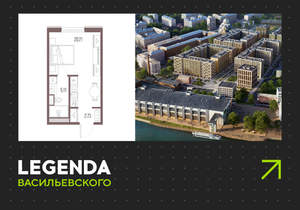 Студия квартира, вторичка, 28м2, 8/10 этаж