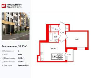 1-к квартира, вторичка, 38м2, 4/4 этаж