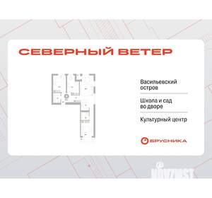 3-к квартира, вторичка, 94м2, 5/8 этаж