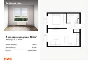 1-к квартира, вторичка, 38м2, 3/12 этаж