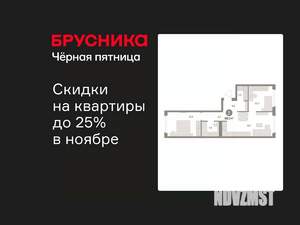 2-к квартира, вторичка, 60м2, 4/12 этаж