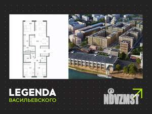 3-к квартира, вторичка, 92м2, 8/10 этаж
