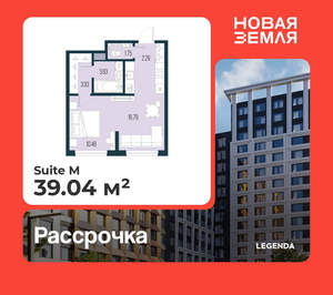 1-к квартира, вторичка, 39м2, 12/22 этаж
