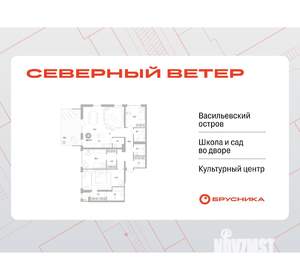 3-к квартира, вторичка, 145м2, 2/10 этаж