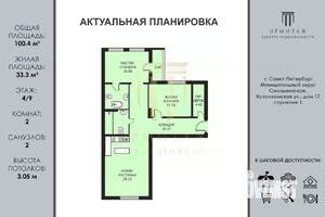3-к квартира, вторичка, 100м2, 4/10 этаж