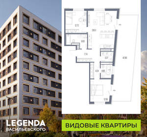 2-к квартира, строящийся дом, 80м2, 2/10 этаж