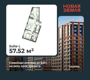 2-к квартира, вторичка, 58м2, 9/15 этаж