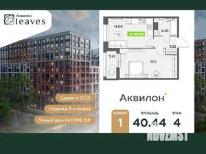 1-к квартира, вторичка, 40м2, 4/12 этаж