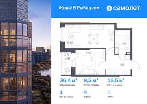 1-к квартира, вторичка, 36м2, 5/23 этаж