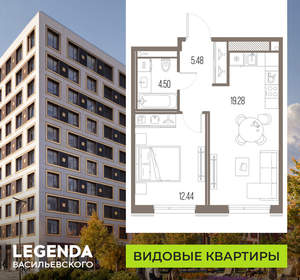 1-к квартира, строящийся дом, 42м2, 8/10 этаж