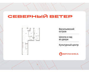 3-к квартира, вторичка, 94м2, 5/17 этаж