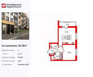 1-к квартира, вторичка, 38м2, 1/4 этаж