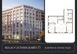 3-к квартира, строящийся дом, 91м2, 2/9 этаж