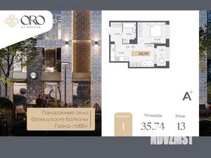 1-к квартира, вторичка, 36м2, 13/17 этаж