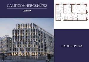 3-к квартира, строящийся дом, 78м2, 6/10 этаж