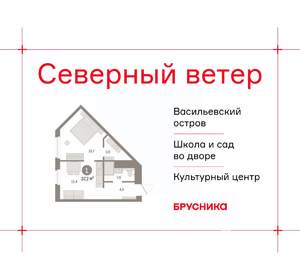 1-к квартира, вторичка, 37м2, 3/23 этаж
