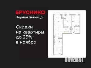 3-к квартира, вторичка, 95м2, 2/8 этаж
