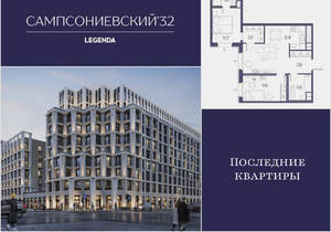 2-к квартира, строящийся дом, 63м2, 10/10 этаж