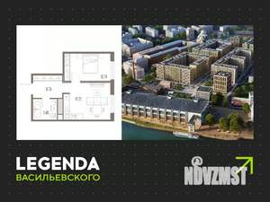1-к квартира, строящийся дом, 43м2, 8/10 этаж