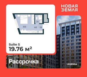 Студия квартира, вторичка, 20м2, 6/11 этаж