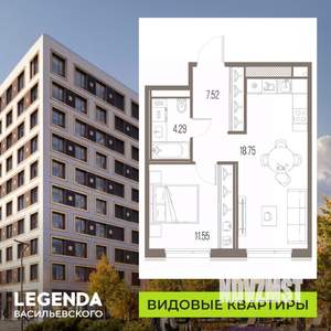 1-к квартира, строящийся дом, 42м2, 8/10 этаж