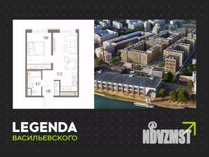 1-к квартира, строящийся дом, 39м2, 5/10 этаж