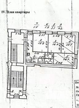 4-к квартира, вторичка, 103м2, 2/3 этаж