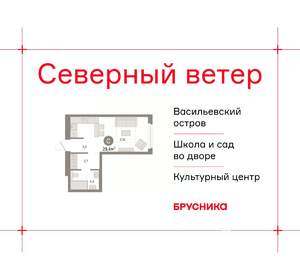 Студия квартира, вторичка, 29м2, 9/13 этаж