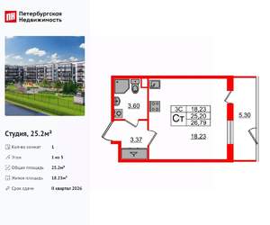 Студия квартира, вторичка, 25м2, 1/5 этаж