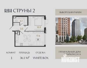 1-к квартира, вторичка, 36м2, 15/23 этаж