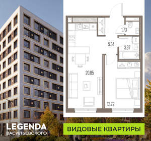 1-к квартира, строящийся дом, 44м2, 6/10 этаж
