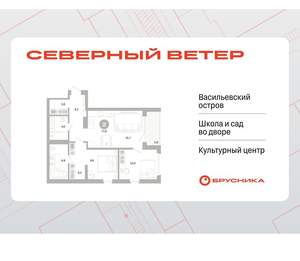 2-к квартира, вторичка, 78м2, 5/17 этаж